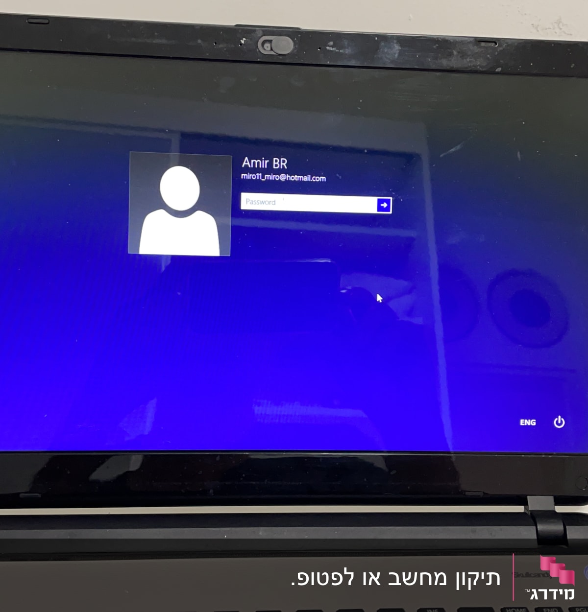 מסך כניסה למחשב נייד טושיבה עם שם משתמש